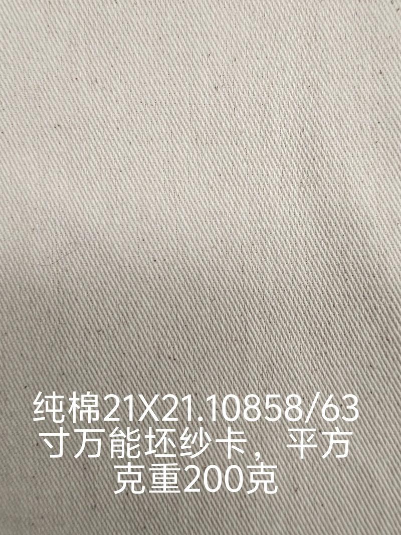 棉纱批发市场的那些事——一位资深编辑眼中的行业变迁